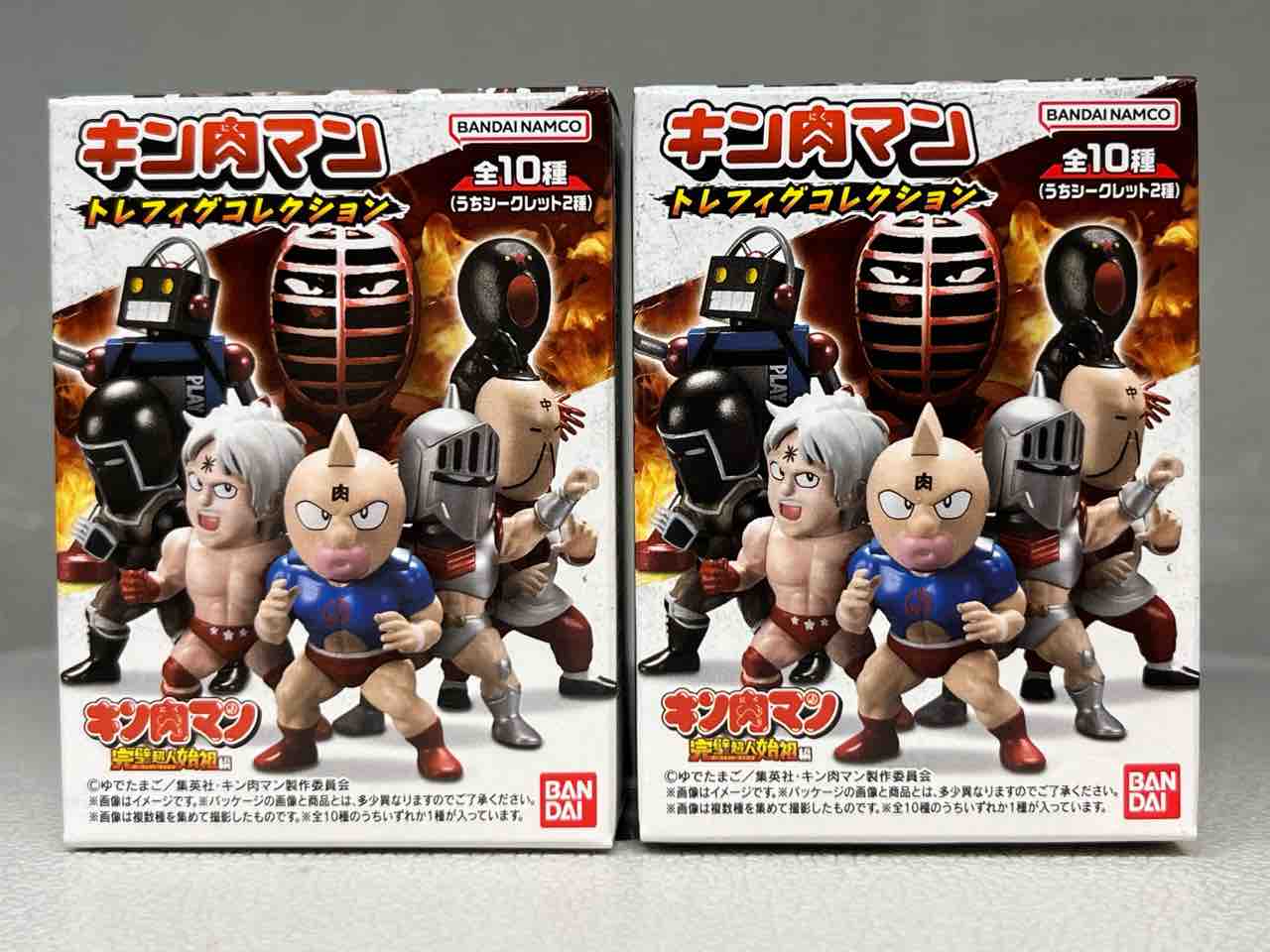 キン肉マン トレフィグコレクション他 : チルチル フィギュアの部屋