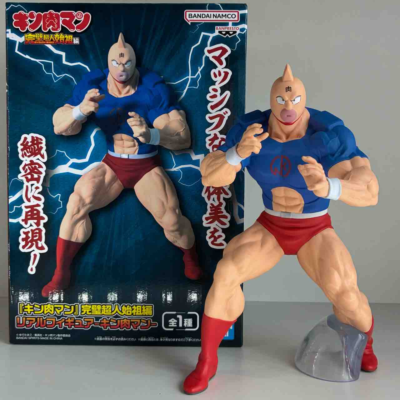 キン肉マン フィギュア 完璧超人始祖編 リアルフィギュア　10体 キン肉マン』完璧超人始祖編 リアルフィギュア-キン肉マン