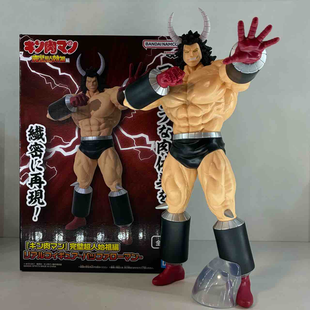 キン肉マン」完璧超人始祖編 リアルフィギュア-バッファローマン