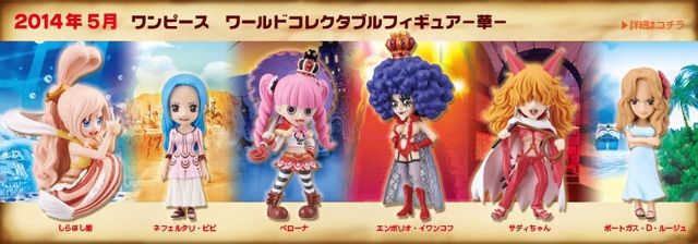 チルチル フィギュアの部屋 キン肉マン ワンピース ドラゴンボールetc ワンピース ワーコレ 華