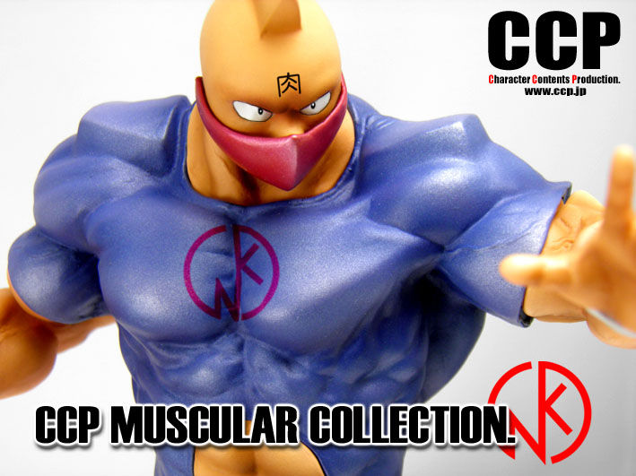 美品 CCP vol.53 キン肉マン戦闘服ver. 1000個限定 【公式通販】