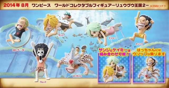 最大 オフ ワンピース ワールドコレクタブルフィギュア リュウグウ王国2 ウソップ Pro Nordix Com