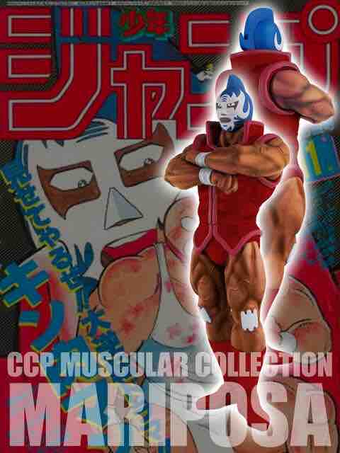 チルチル フィギュアの部屋 キン肉マン ワンピース ドラゴンボールetc キャステム ティーパックマンキ ティーカップ