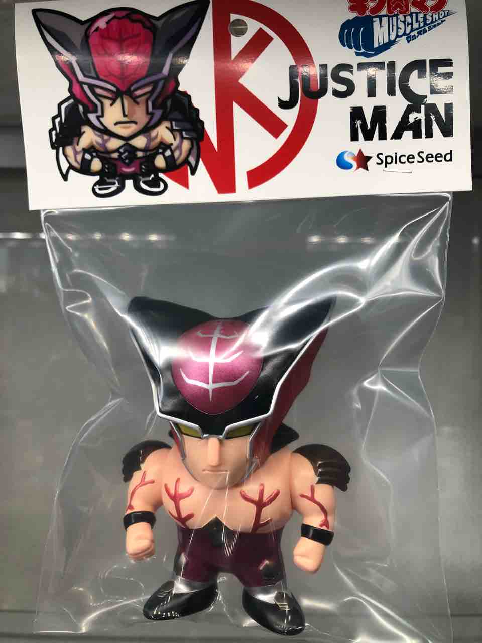 チルチル フィギュアの部屋 キン肉マン ワンピース ドラゴンボールetc Spice Seed マッスルショット ジャスティスマン チルチル フィギュアの部屋 キン肉マン ワンピース ドラゴンボールetc Spice Seed マッスルショット ジャスティスマン