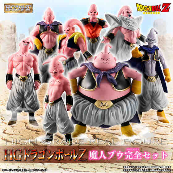 ドラゴンボール一番くじセット(新品)