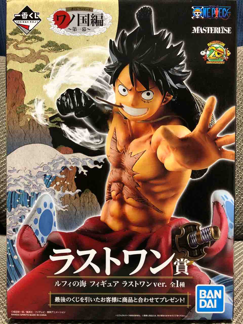 チルチル フィギュアの部屋 キン肉マン ワンピース ドラゴンボールetc 一番くじ ワンピース ワノ国編 第一幕 ラストワン賞 ルフィの海 フィギュア ラストワンver