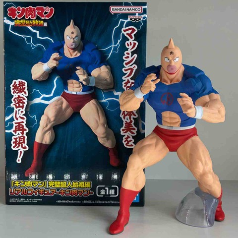 キン肉マン」完璧超人始祖編 リアルフィギュア-キン肉マン