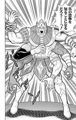 チルチル フィギュアの部屋(キン肉マン・ワンピース・ドラゴンボール