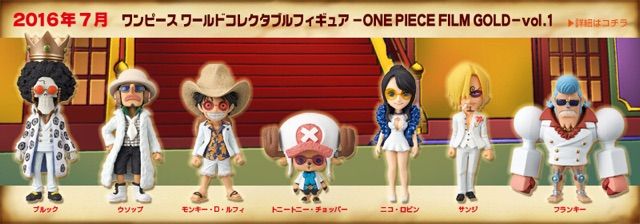 ワンピース ワーコレ FILM GOLD vol.2 : チルチル フィギュアの ワンピース ワーコレ FILM GOLD vol.2 : チルチル フィギュアの
