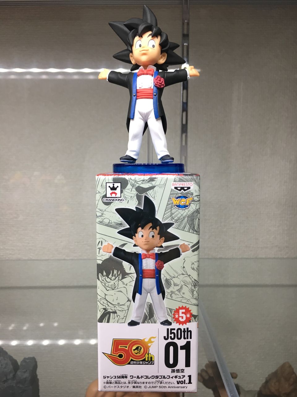 チルチル フィギュアの部屋 キン肉マン ワンピース ドラゴンボールetc ジャンプ50周年 ワーコレ Vol 1 チルチル フィギュアの部屋 キン肉マン ワンピース ドラゴンボールetc ジャンプ50周年 ワーコレ Vol 1