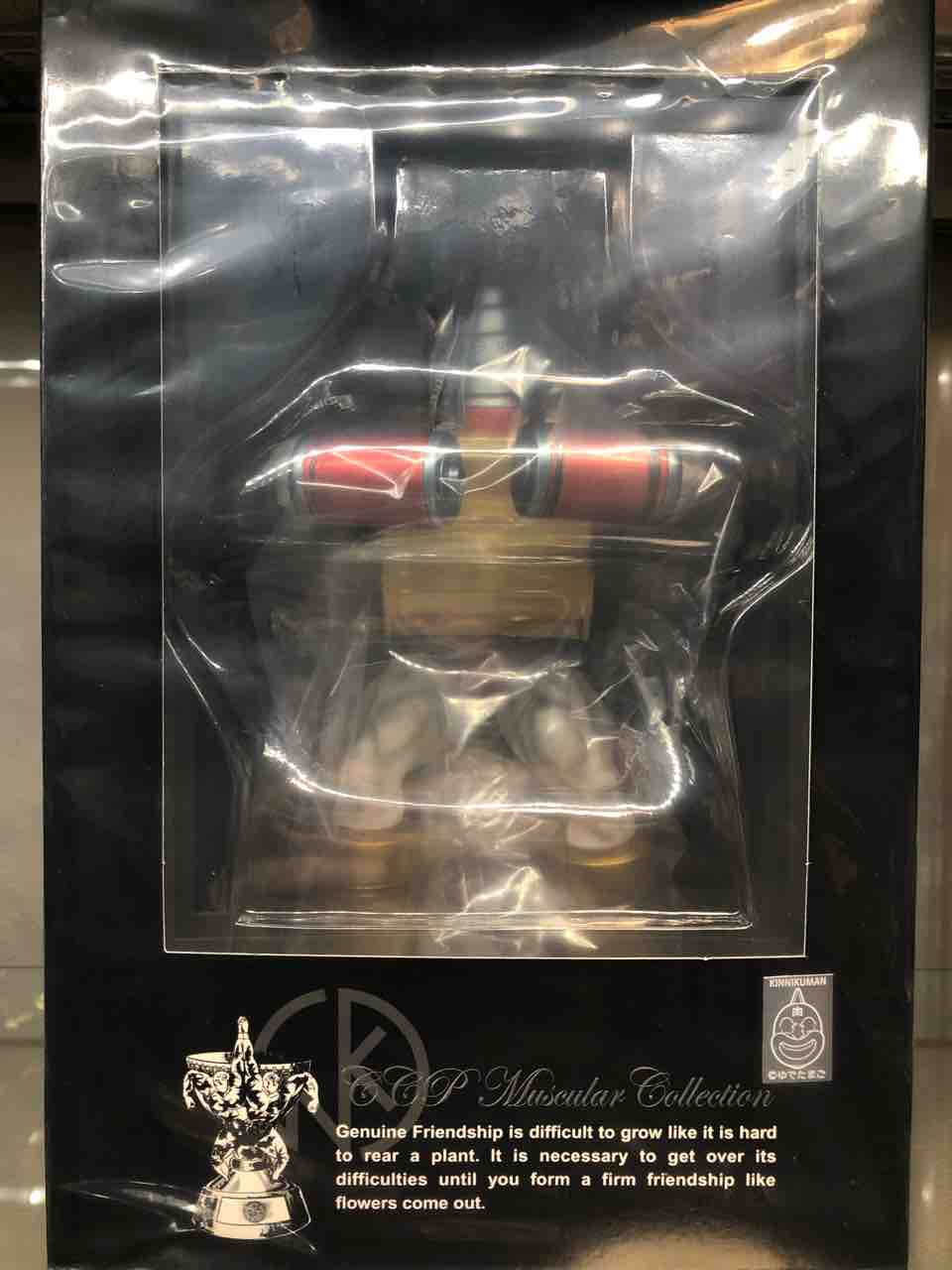 CCP モーターマン王位争奪編ver. 特別カラー