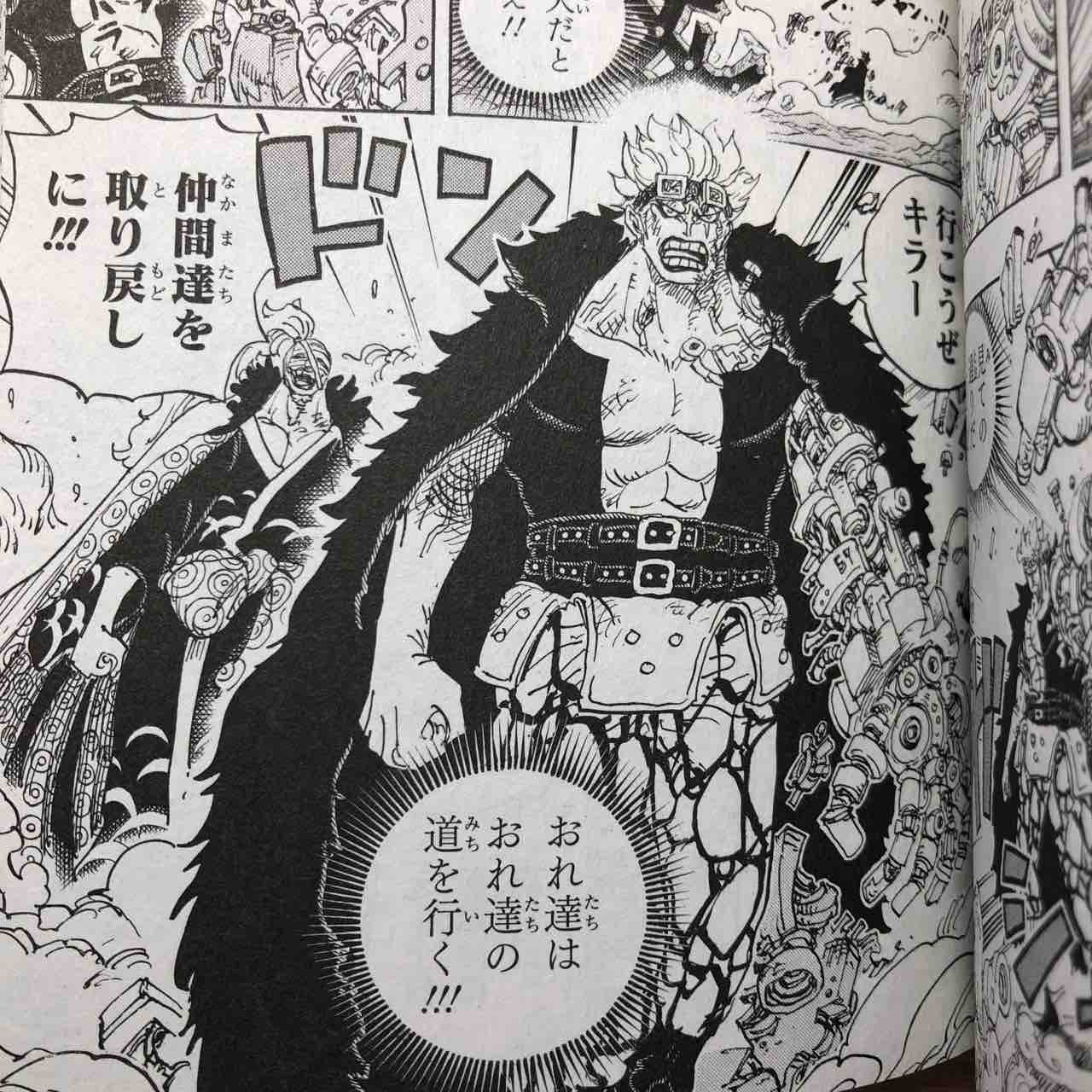 チルチル フィギュアの部屋 キン肉マン ワンピース ドラゴンボールetc ワンピース ワーコレ ワノ国8 チルチル フィギュアの部屋 キン肉マン ワンピース ドラゴンボールetc ワンピース ワーコレ ワノ国8