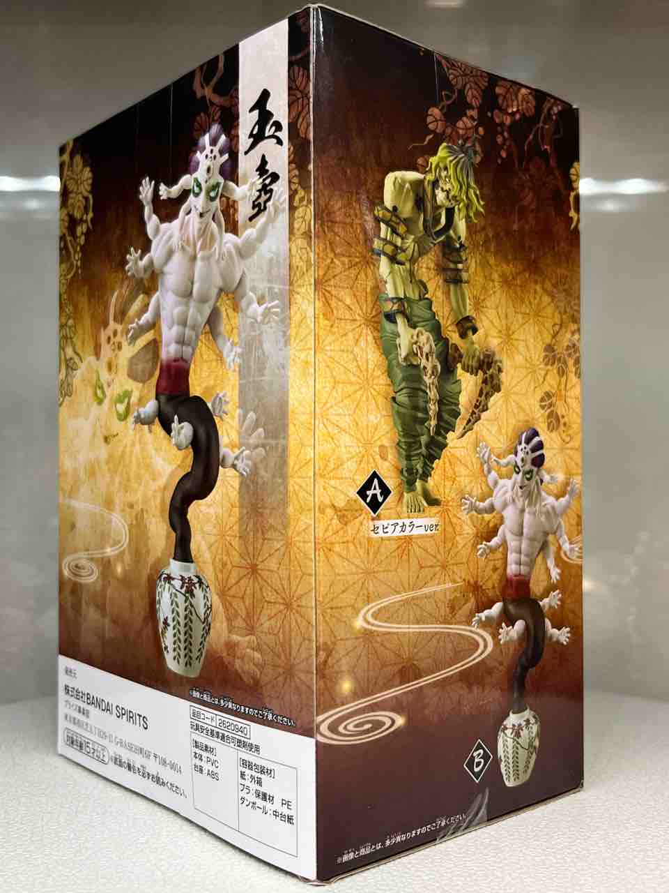 鬼滅の刃 -鬼ノ装-拾の型 玉壺 : チルチル フィギュアの部屋（キン肉