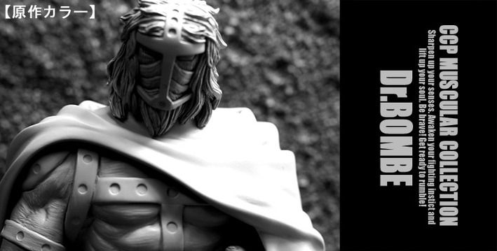 CCP Muscular Collection ドクター・ボンベ/キン肉マン 【公式通販】