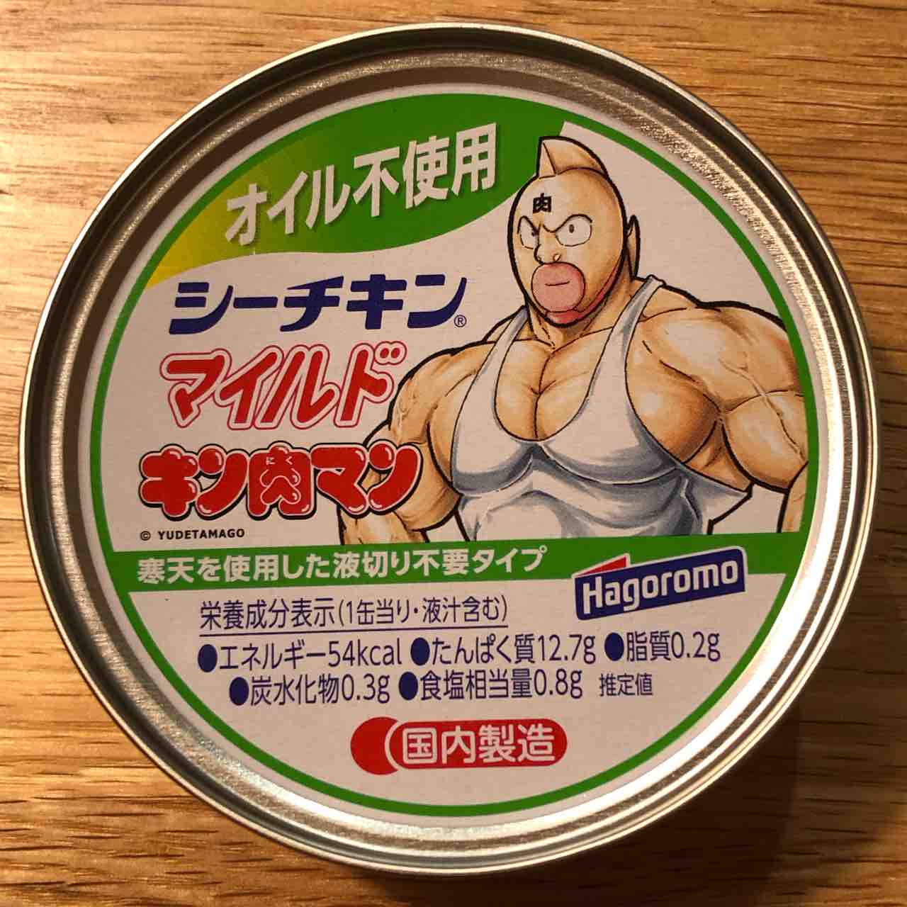 シーチキン キン肉マン GO!GO!マッスル！キャンペーン : チルチル