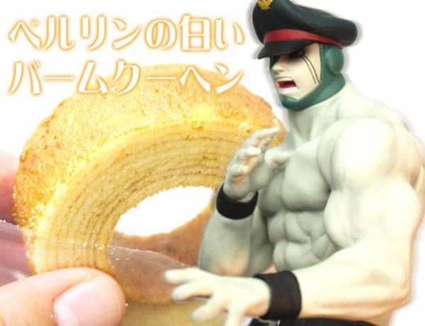キン肉マン CCP ブロッケンjr 白いバームクーヘンver - メルカリ