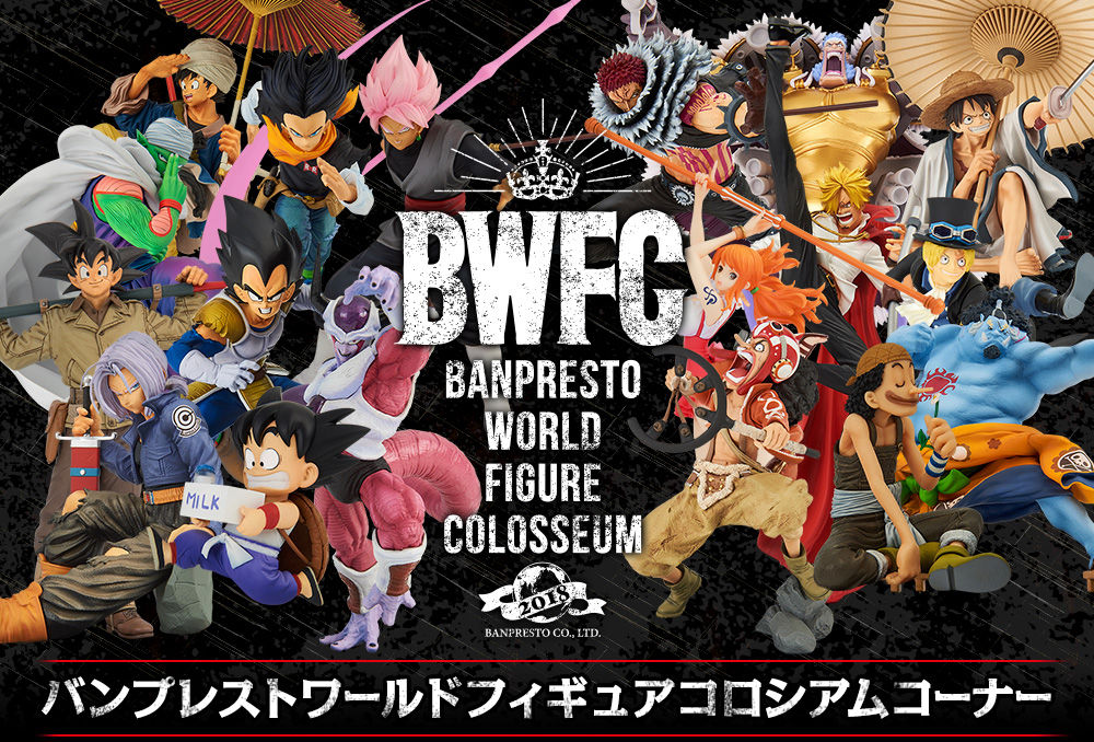 ドラゴンボールZ』造形の世界大会「BWFC」から、『西遊記』衣装