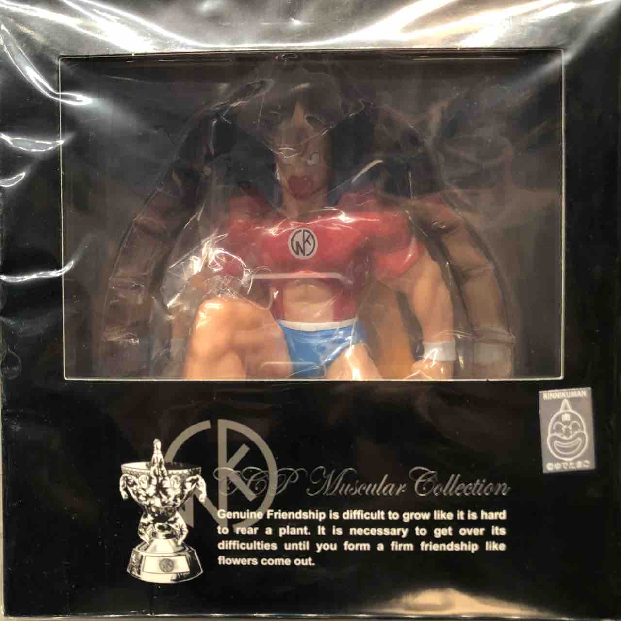 チルチル フィギュアの部屋 キン肉マン ワンピース ドラゴンボールetc Ccp ニューレトロソフビ キン肉万太郎 戦闘服 原作