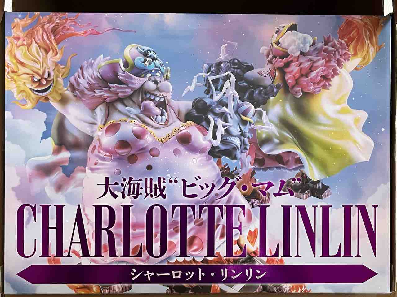 P.O.P “SA-MAXIMUM” 大海賊“ビッグ・マム”シャーロット・リンリン
