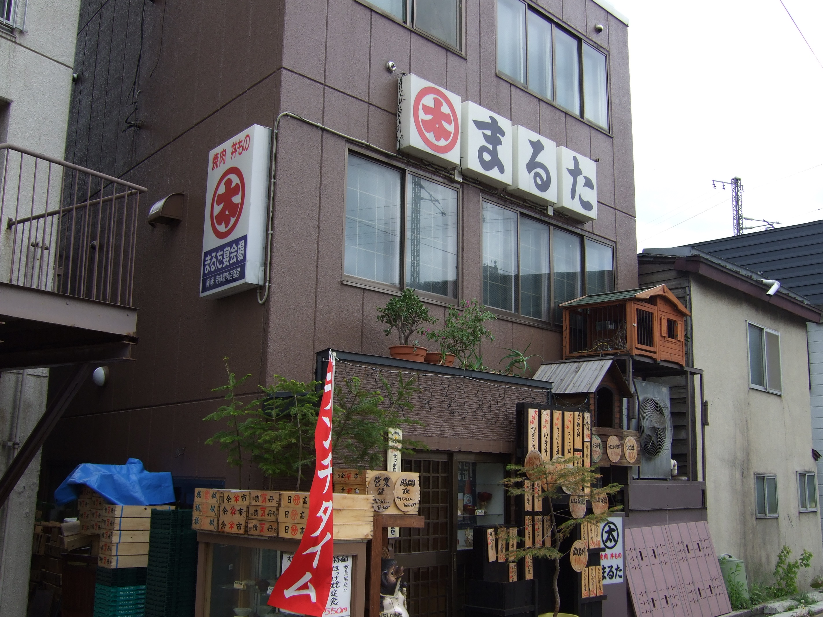 小樽デート ちさブログ 小樽デート ちさブログ