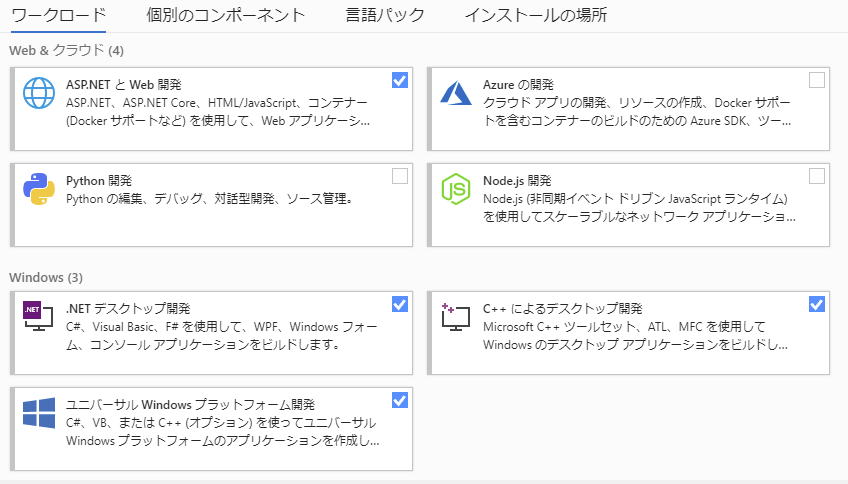 とあるpgの学習雑記
