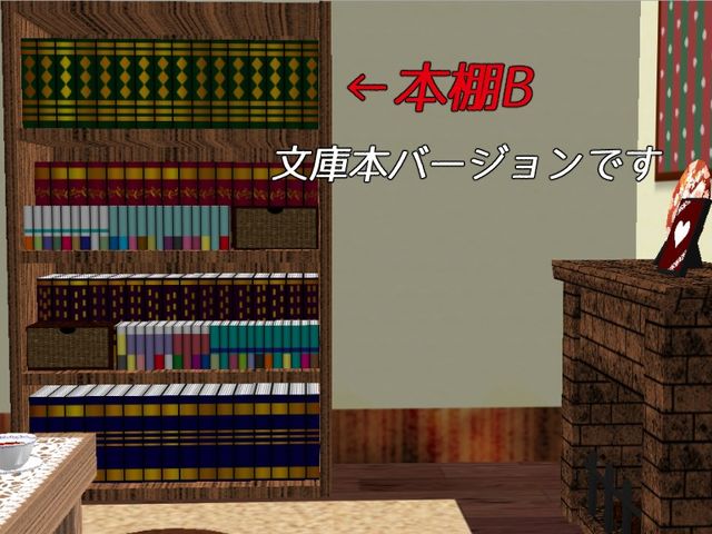 室内テクスチャ出来ました ssろぐ 室内テクスチャ出来ました ssろぐ