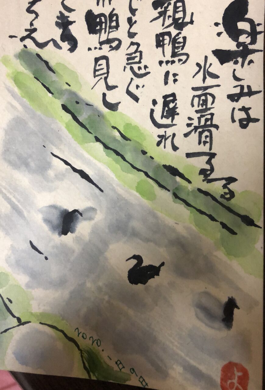 ひとりたのしむうた : 独楽吟