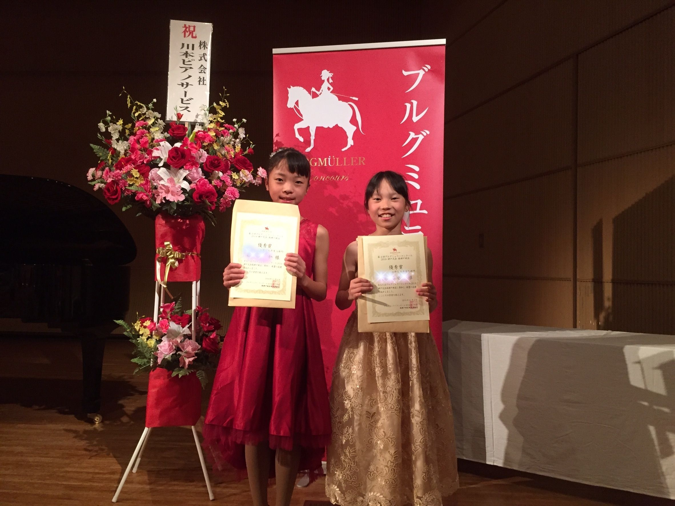 ブルグミュラーコンクール予選 ちさ音楽教室 尼崎市のピアノ エレクトーン リトミック教室