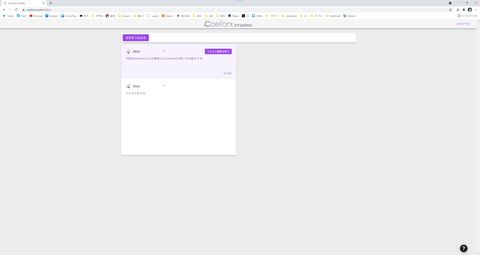 スクリーンショット 2021-04-23 213805