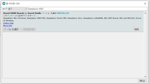 スクリーンショット 2020-12-22 230318