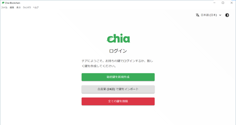 スクリーンショット 2021-04-20 194805