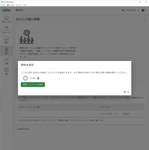スクリーンショット 2021-04-20 223330