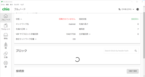 スクリーンショット 2021-04-20 201518