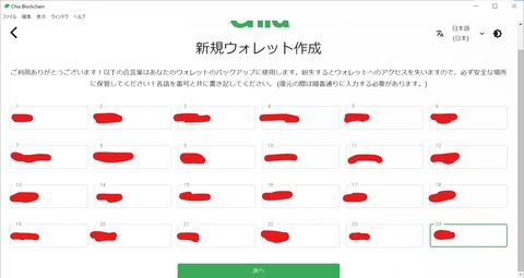 Inkedスクリーンショット 2021-04-20 201141_LI