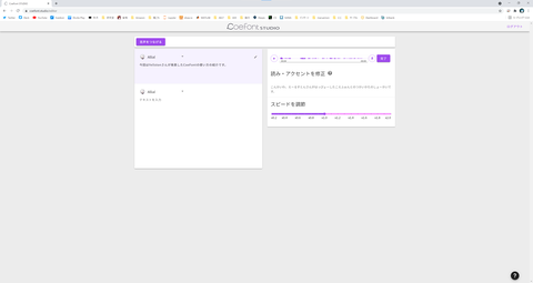 スクリーンショット 2021-04-23 214407