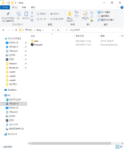 スクリーンショット 2021-04-21 113704
