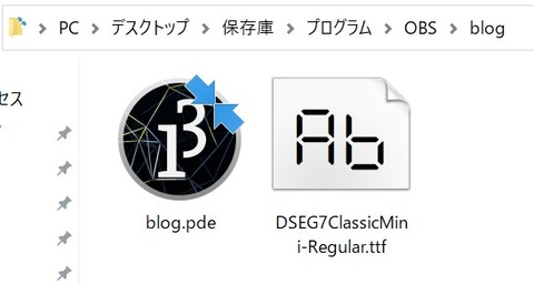スクリーンショット 2020-12-24 182601