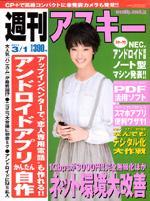 $海保知里オフィシャルブログ「NYでなりゆ記」Powered by Ameba