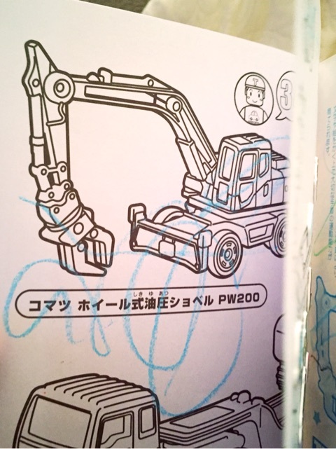 {99029F84-0654-4A75-8CF5-F31702E4590D:01}