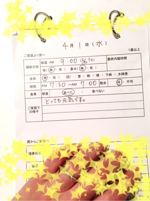 {9688BFC1-BCEB-4801-8CEC-A874D7AA8650:01}