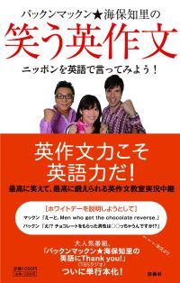 海保知里オフィシャルブログ「NYでなりゆ記」Powered by Ameba