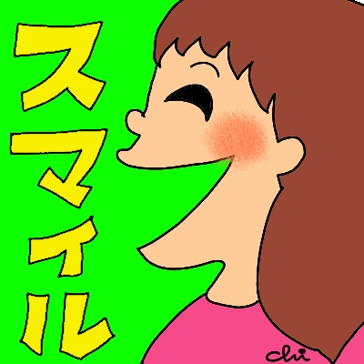 $海保知里オフィシャルブログ「NYでなりゆ記」Powered by Ameba