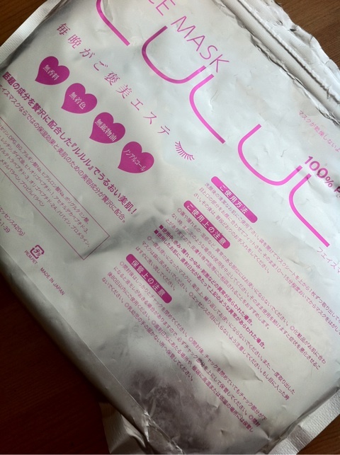 海保知里オフィシャルブログ「NYでなりゆ記」Powered by Ameba-未設定