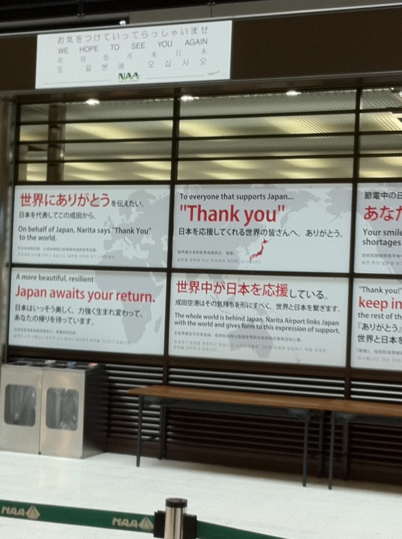 海保知里オフィシャルブログ「NYでなりゆ記」Powered by Ameba