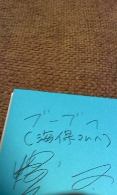 海保知里オフィシャルブログ「NYでなりゆ記」Powered by Ameba