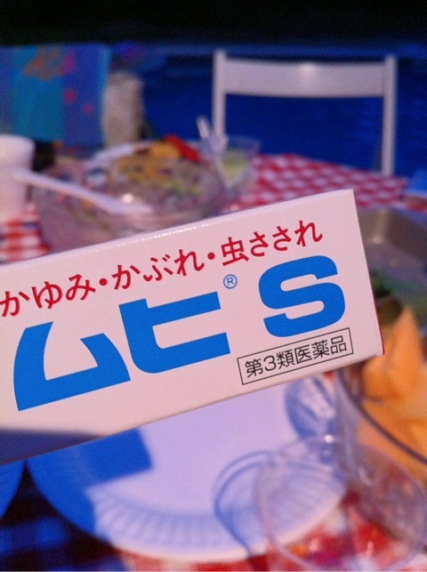 海保知里オフィシャルブログ「NYでなりゆ記」Powered by Ameba-未設定