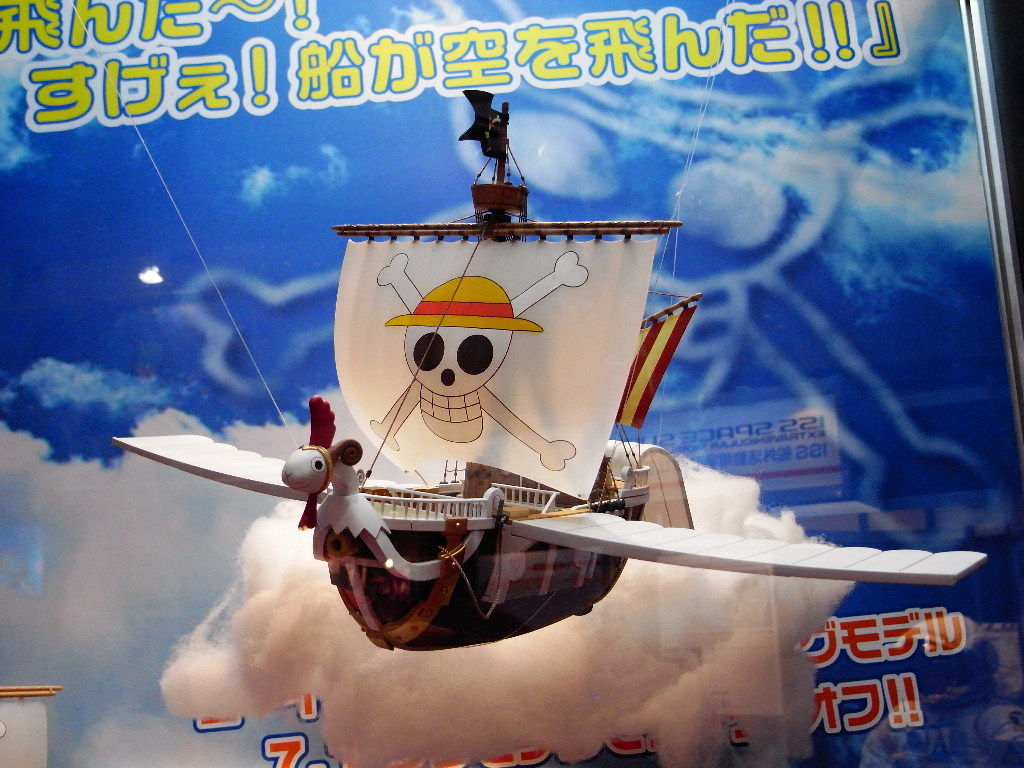 ワンピース ゴーイング メリー号 11おもちゃショー なんでもかんでもな日々