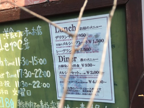 2015-08-03-14-04-42