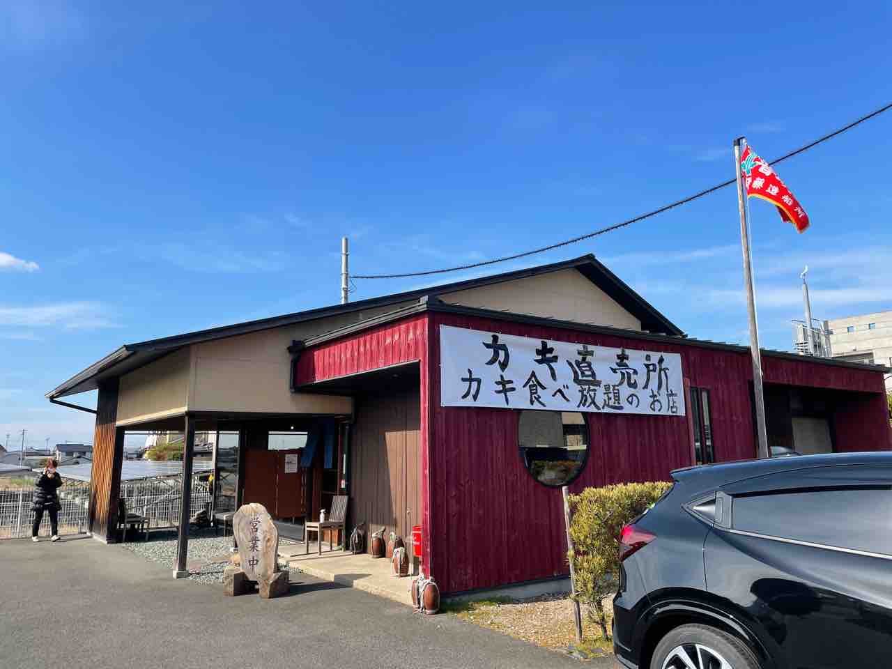広島県江田島産 カキ小屋 松山出張所 In 松山市井門町 日米学院マネージャーのブログ