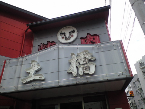 CA390605